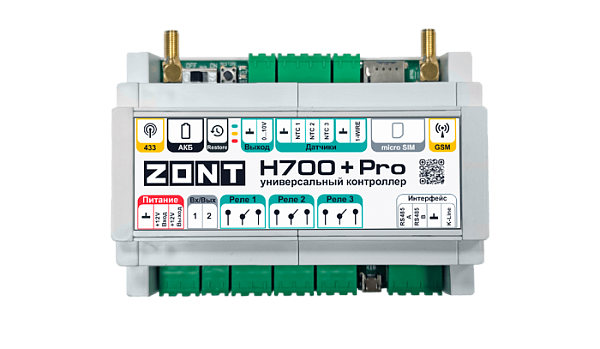 Теплоинформатор Zont H-700+ PRO