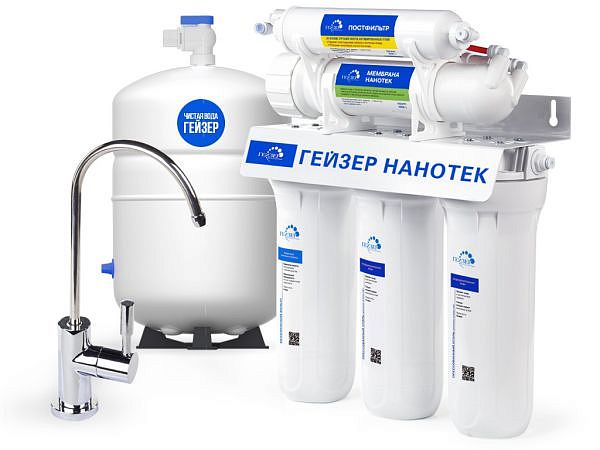 Система очистки воды Гейзер Нанотек нанофильтрация (бак 12 л)