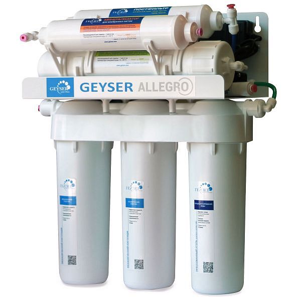 Система очистки воды Гейзер Аллегро ПМ с помпой и минерализатором (бак 12 л)